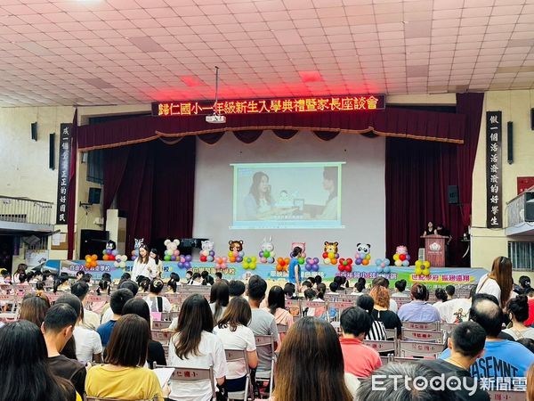 ▲為使幼兒順利銜接小一新生活，台南市家庭教育中心以「我和我的孩子一起共創幸福」為題，製作幼小銜接影片頗受好評。（圖／記者林東良翻攝，下同）