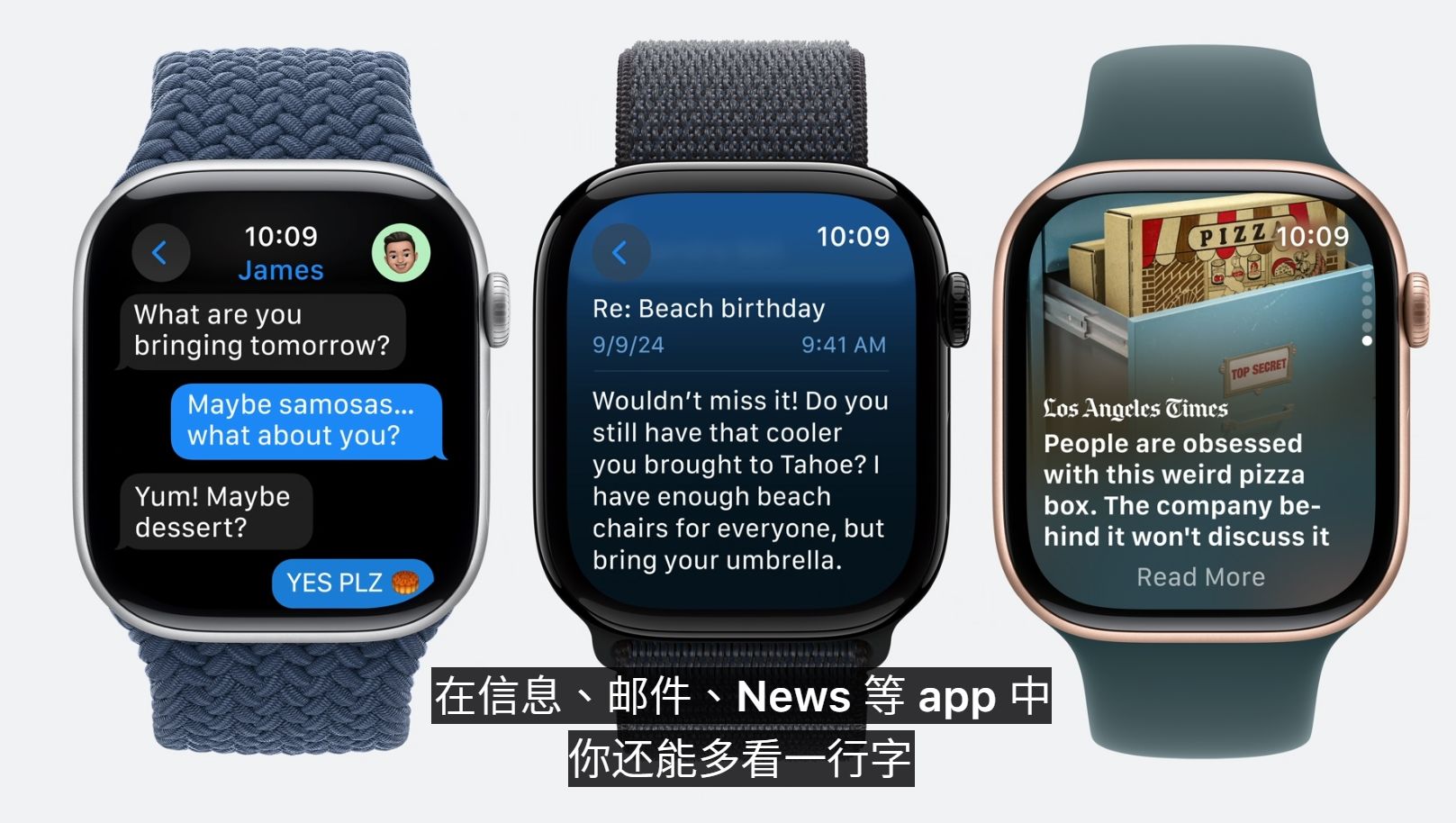 ▲▼APPLE Watch 10系列。（圖／翻攝蘋果官網）