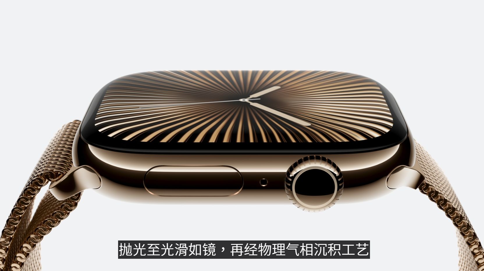 ▲▼APPLE Watch 10系列。（圖／翻攝蘋果官網）