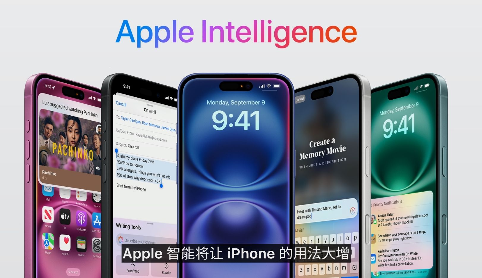  ▲▼蘋果推出iPhone 16系列新機。（圖／翻攝蘋果官網）