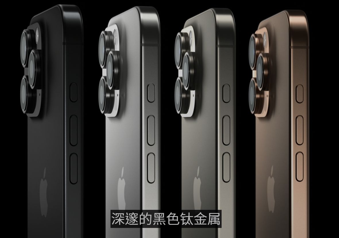 ▲iPhone 16 Pro系列新色。（圖／翻攝蘋果官網）