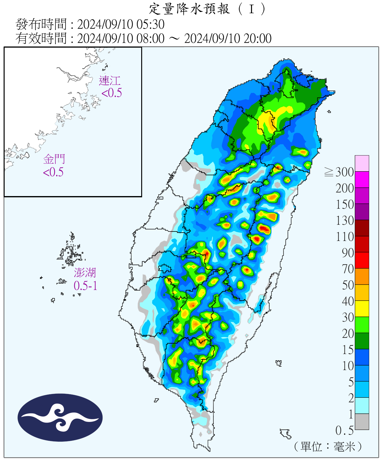 （圖／氣象署）