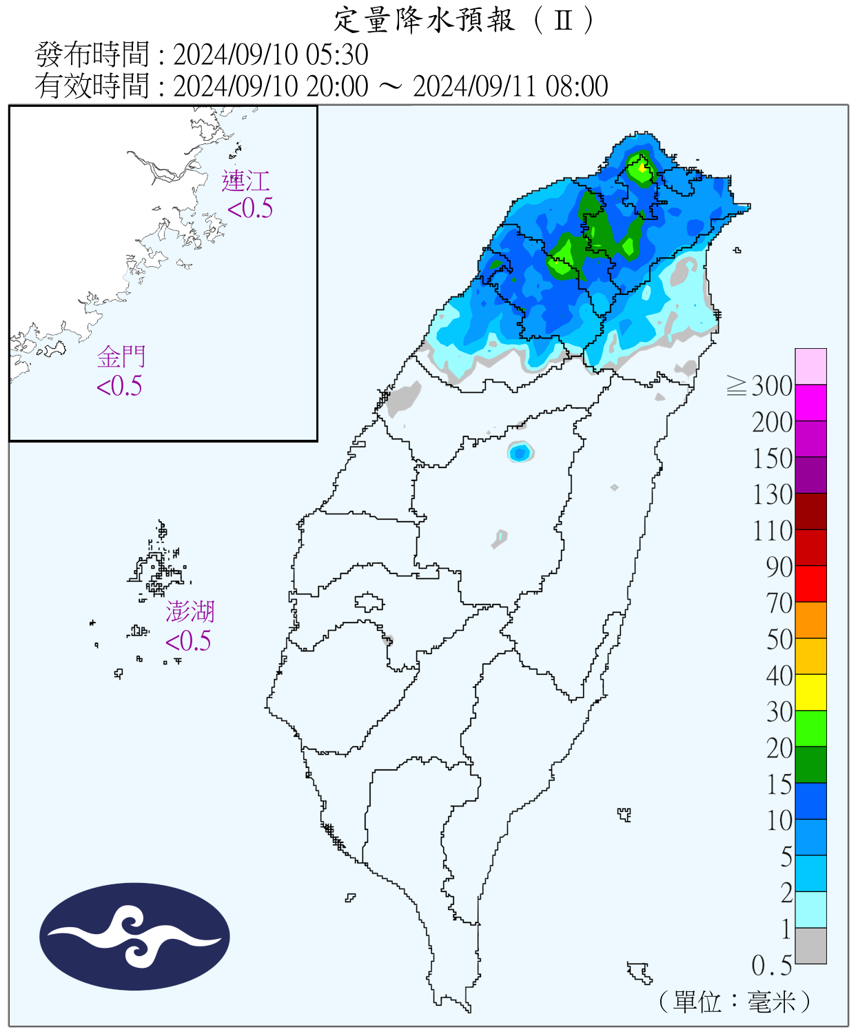 （圖／氣象署）