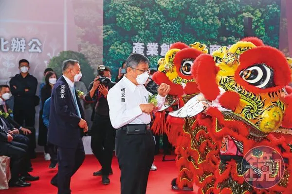 京華廣場動工時，柯文哲以台北市長身分受邀出席動工典禮。