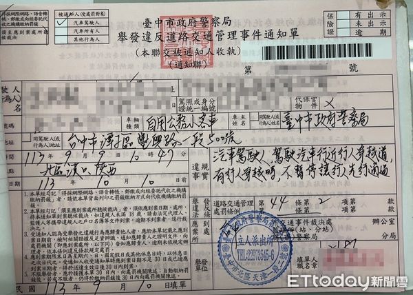 ▲▼台中巡邏車左轉未禮讓行人惹議，員警挨罰1200元。（圖／民眾提供，下同）