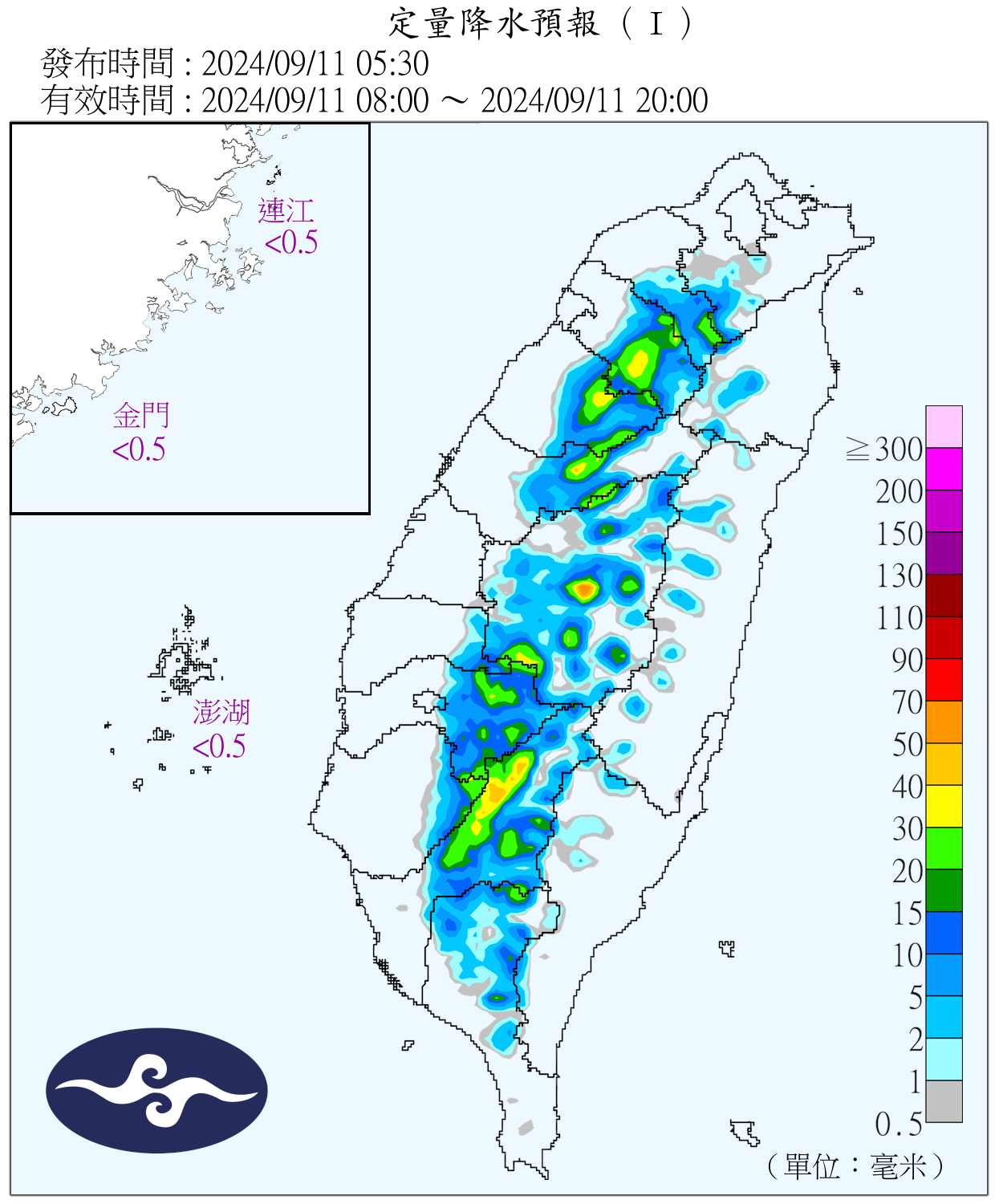 （圖／氣象署）