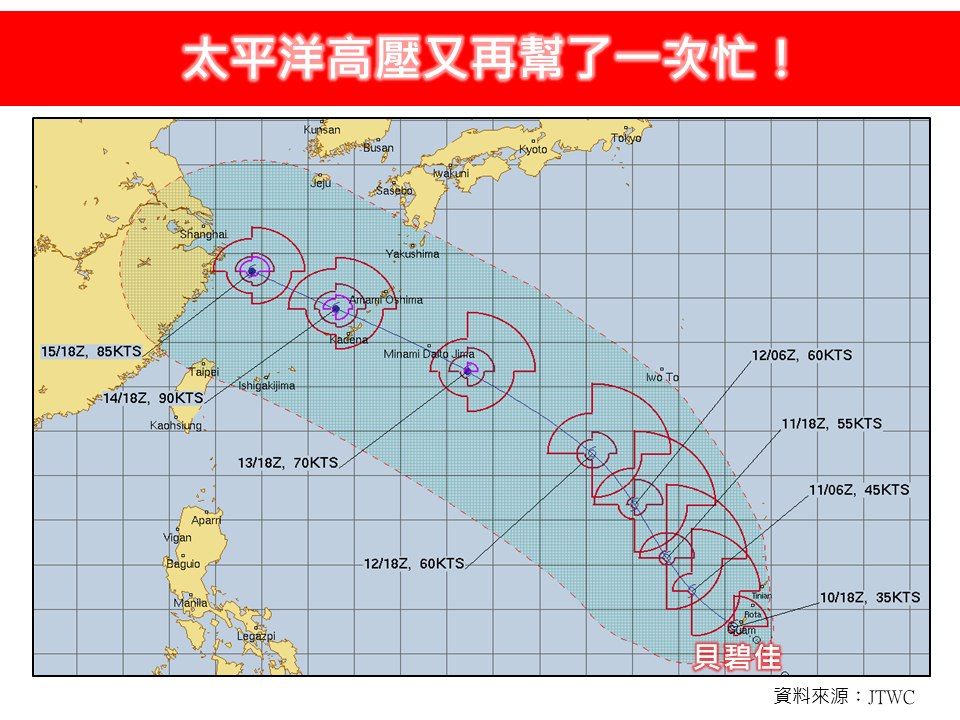 （圖／翻攝「林老師氣象站」臉書）