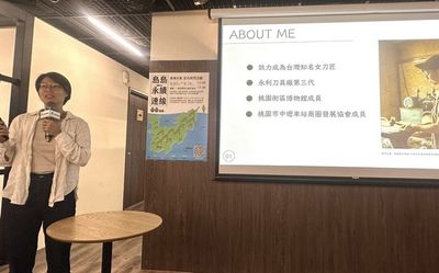 桃園青年局舉辦外島團隊經驗分享會　拓展地方創生新視野