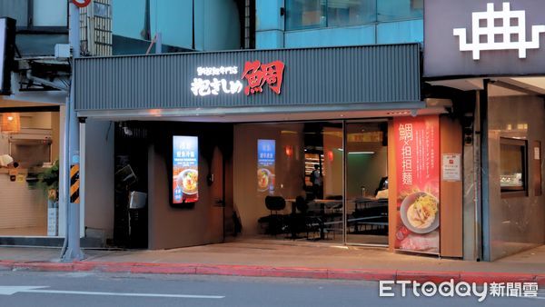 ▲日本大阪人氣拉麵店「抱きしめ鯛」插旗台灣。（圖／業者提供）