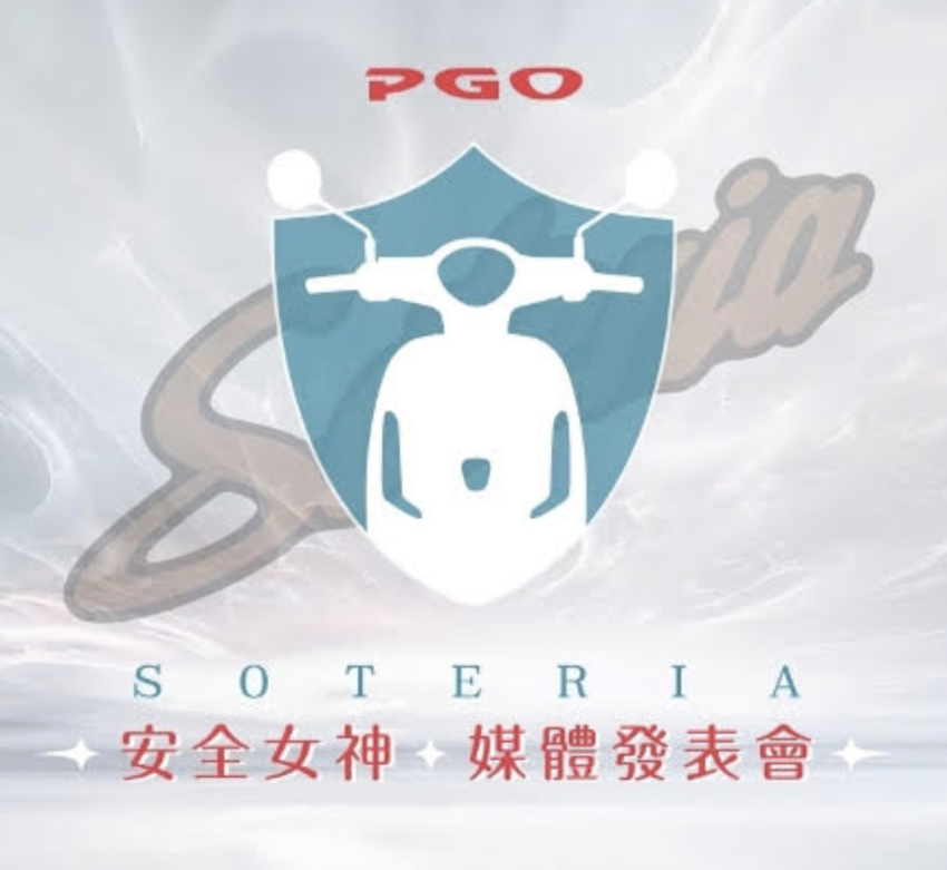 ▲PGO新女性機種。（圖／翻攝自PGO）