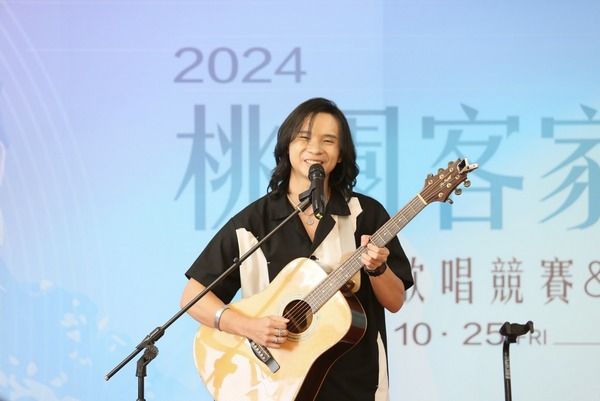 ▲2024桃園客家音樂節系列活動即起報名