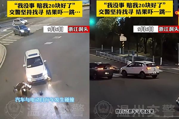 ▲▼须眉出車禍。（圖／翻攝微博）