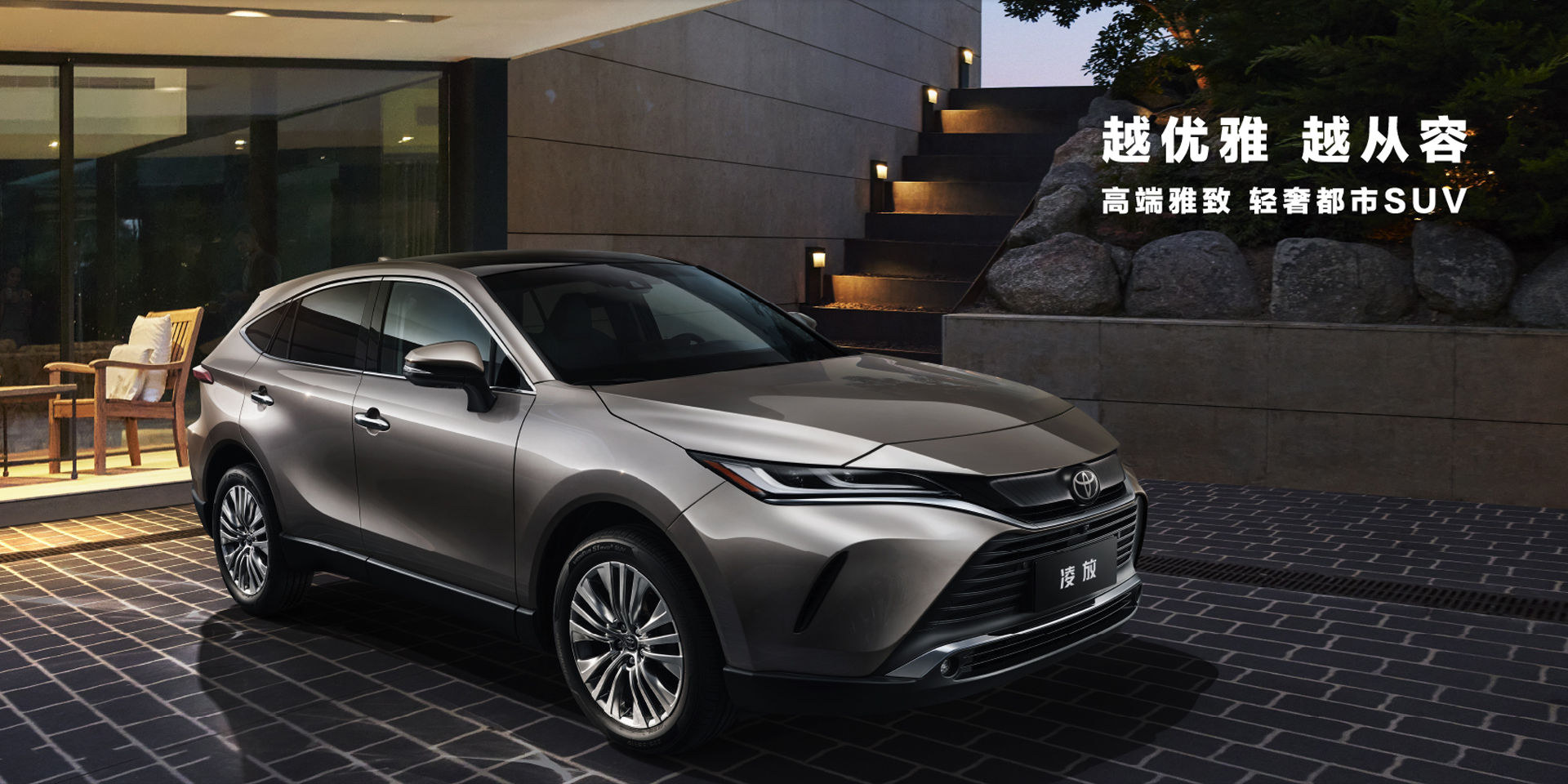 ▲一汽豐田流出RAV4、Harrier休旅改款動向。（圖／翻攝自TOYOTA）