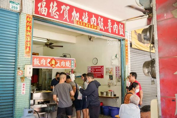 ▲▼賀加燒肉飯，炭烤香氣撲鼻而來！超高cp值50元有找的燒肉飯老店。（圖／部落客高雄美食地圖提供）