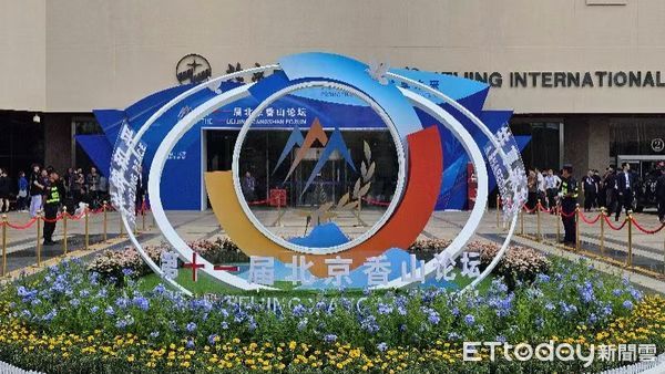 ▲▼ 第十一屆、香山論壇、北京、何雷（軍裝）、賈慶國（西裝）            。（圖／記者任以芳攝）