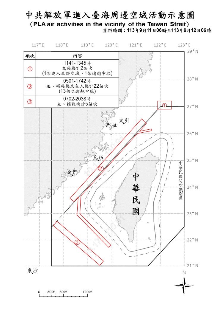 ▲▼共機動態。（圖／國防部提供）