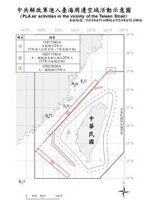 中共機艦聯合戰備警巡　38架次機艦出海擾台「四面環台」