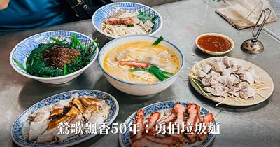 鶯歌精選5家必吃美食！