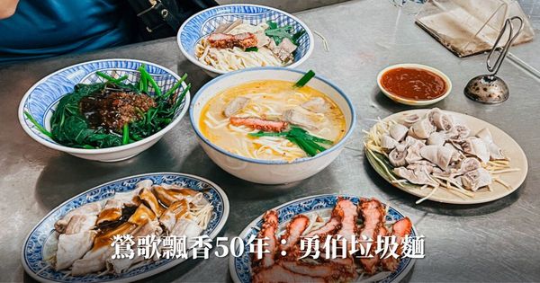 ▲▼鶯歌美食懶人包精選5家必吃美食，在地人推薦。（圖／胖貓咪提供）