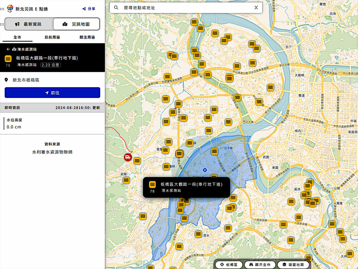 ▲118支淹水感測器結合新北災訊E點通。（圖／新北市水利局提供）