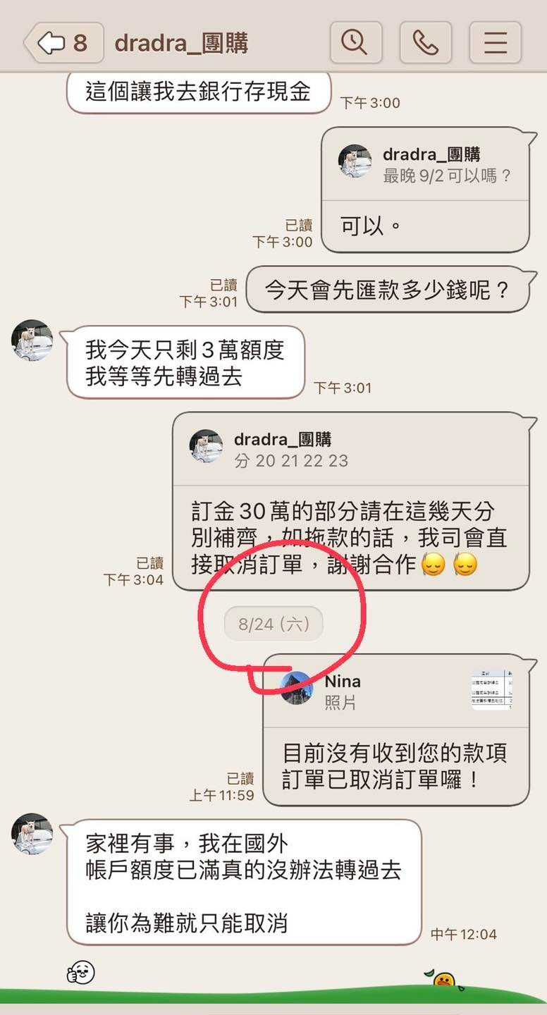 台南知名烘焙坊遭「棄單1100盒」蛋黃酥　業者嘆：還要替團購主揹黑鍋