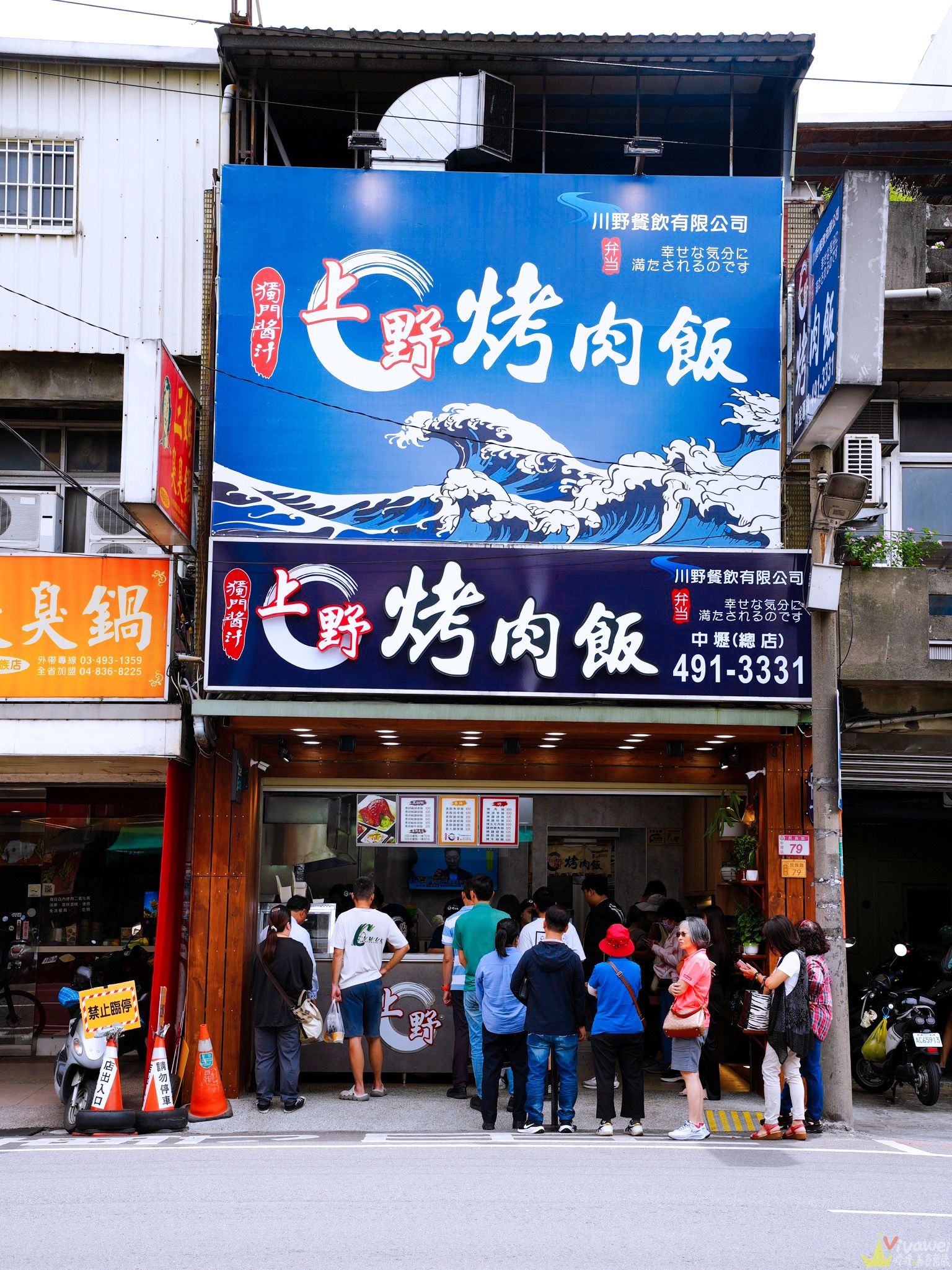 ▲▼桃園中壢美食「上野烤肉飯」，中壢超強的排隊便當店，每次路過都是滿滿排隊人潮！肉品現烤超夠味，配菜也給得很有誠意。（圖／部落客瑋瑋美食萬歲授權提供，勿擅自翻攝）