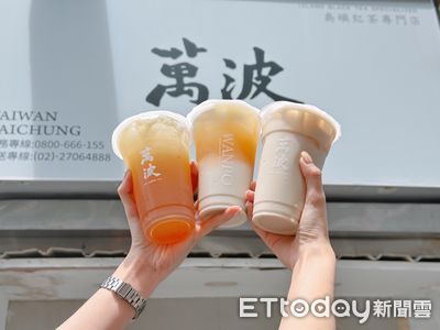 萬波最新「麥仔茶系列」全門市開喝