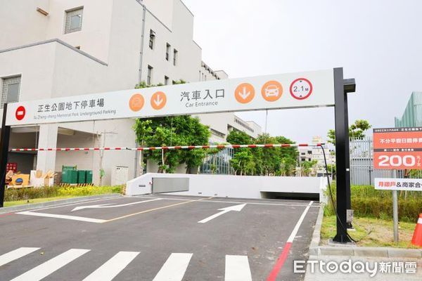 ▲台南市政府宣布位於台南市中西區的「正生公園暨地下停車場」正式啟用，未來不但可提供577席汽車格位，更兼具綠地公園休憩與遊戲功能。（圖／記者林東良翻攝，下同）