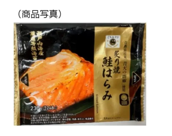 ▲▼日超商飯糰「用錯食材」回收近3000顆。（圖／翻攝自X）