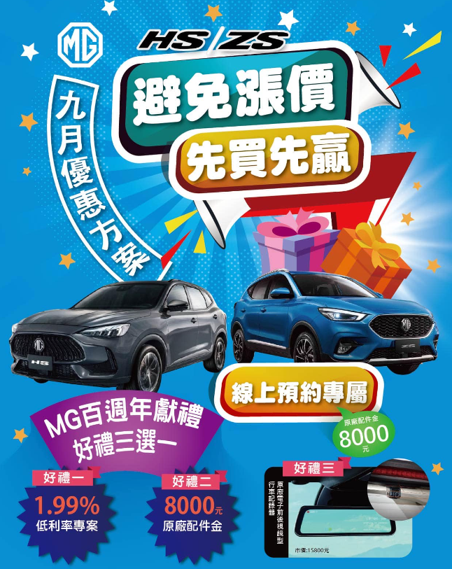 ▲TOYOTA改款Corolla Cross多次曝光、進口Skoda與福斯商旅7人座新車開賣。（圖／翻攝自各車廠）