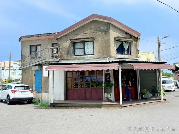 ▲▼「藏甜」是一家每周只開放二天的人氣甜點店，建築本身是壯圍鄉間知名的特色老宅，這棟老宅同時也是電影翻滾吧阿信裏的經典場景之一。（圖／部落客紫色微笑授權提供，勿擅自翻攝）