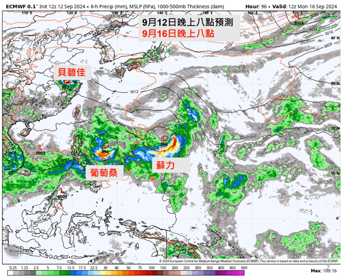 ▲▼中秋,颱風。（圖／賈新興臉書）