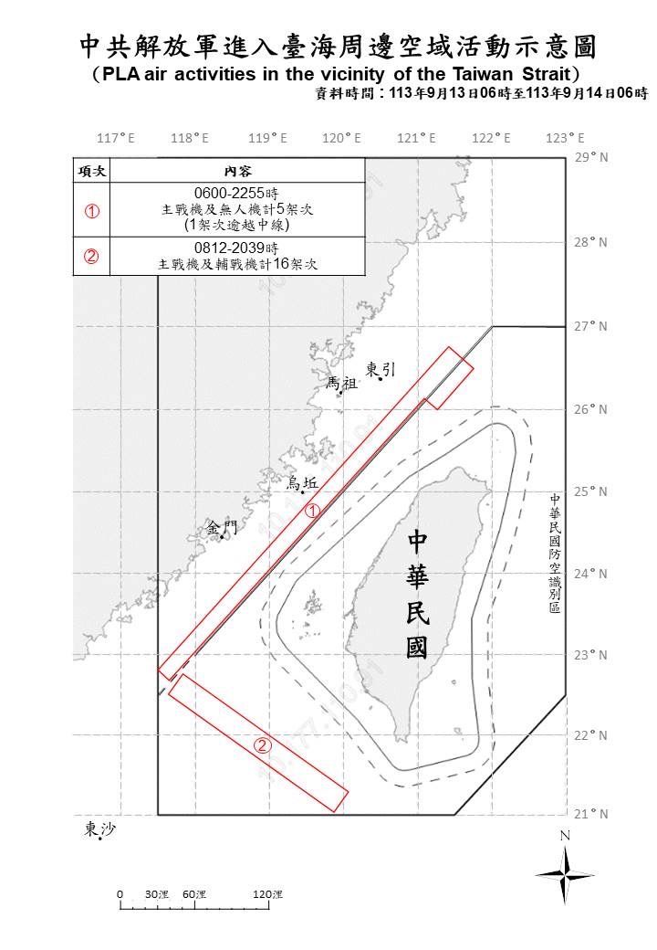 ▲▼共機動態。（圖／國防部提供）