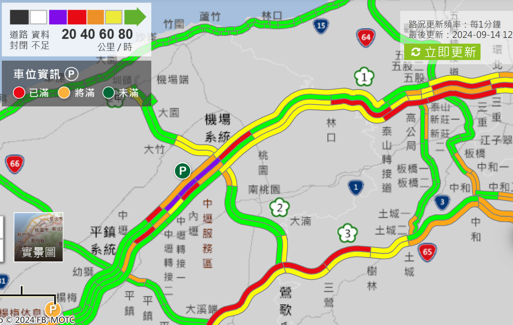 ▲▼中秋節前周六，國道多路段塞車，機場系統到中壢轉接道紫爆。（圖／翻攝高速公路即時路況）