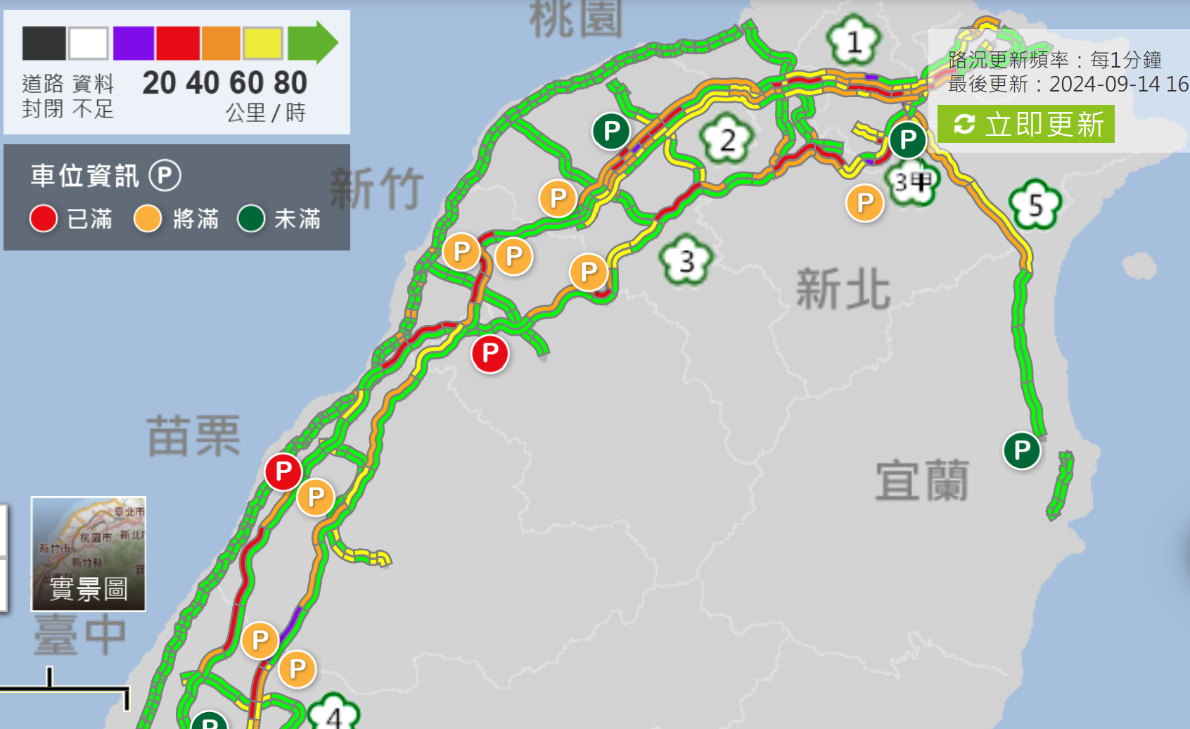 ▲▼中秋節前夕周六國道下午多路段塞車。（圖／翻攝高速公路即時路況）