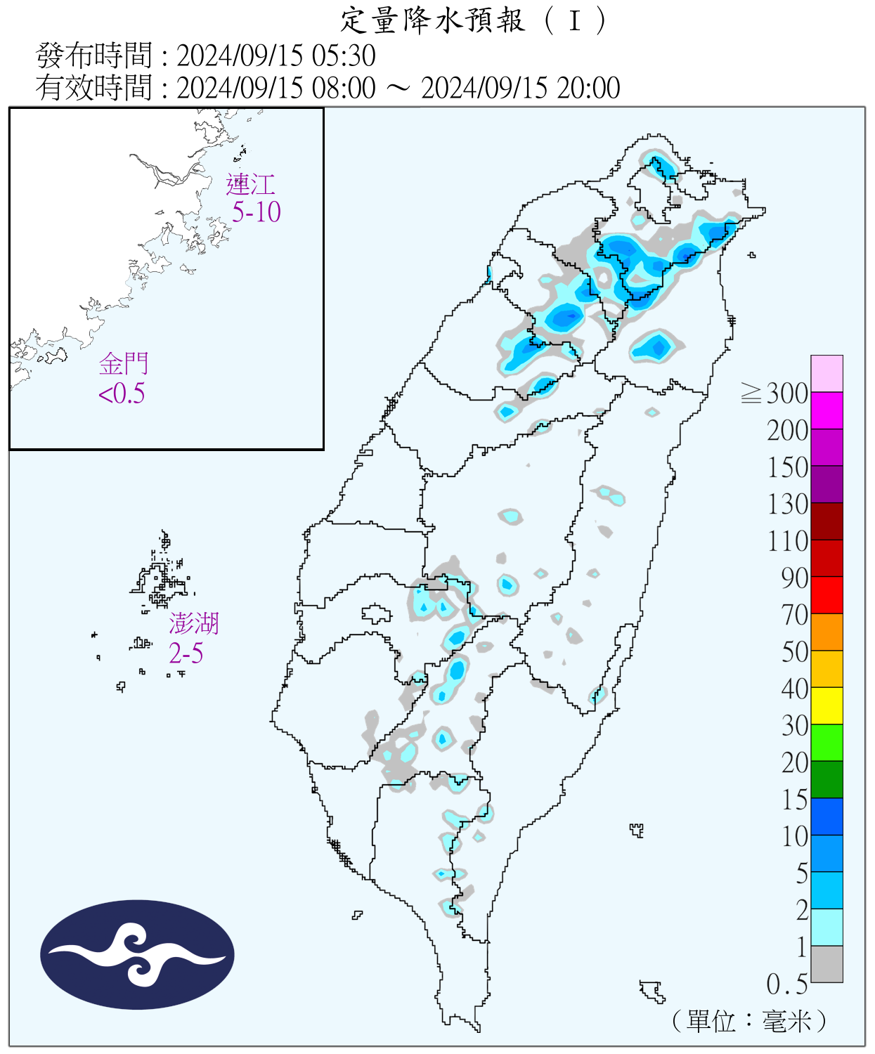 （圖／氣象署）