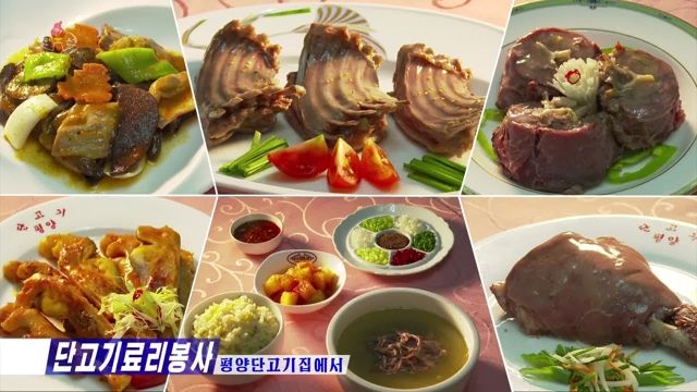 ▲▼北韓境內發展出各式各樣的狗肉料理。（圖／翻攝自朝鮮中央電視台）