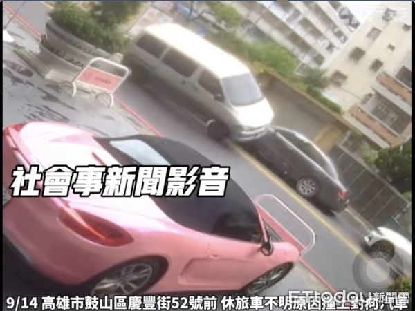 ▲一台廂型車撞上另一部轎車，結果畫面中的粉色特斯拉格外顯眼             。（圖／翻攝社會事影音新聞）