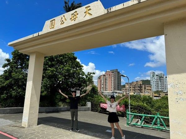 ▲天母公園內有磺溪靜靜川流。（圖／北市公園處提供）