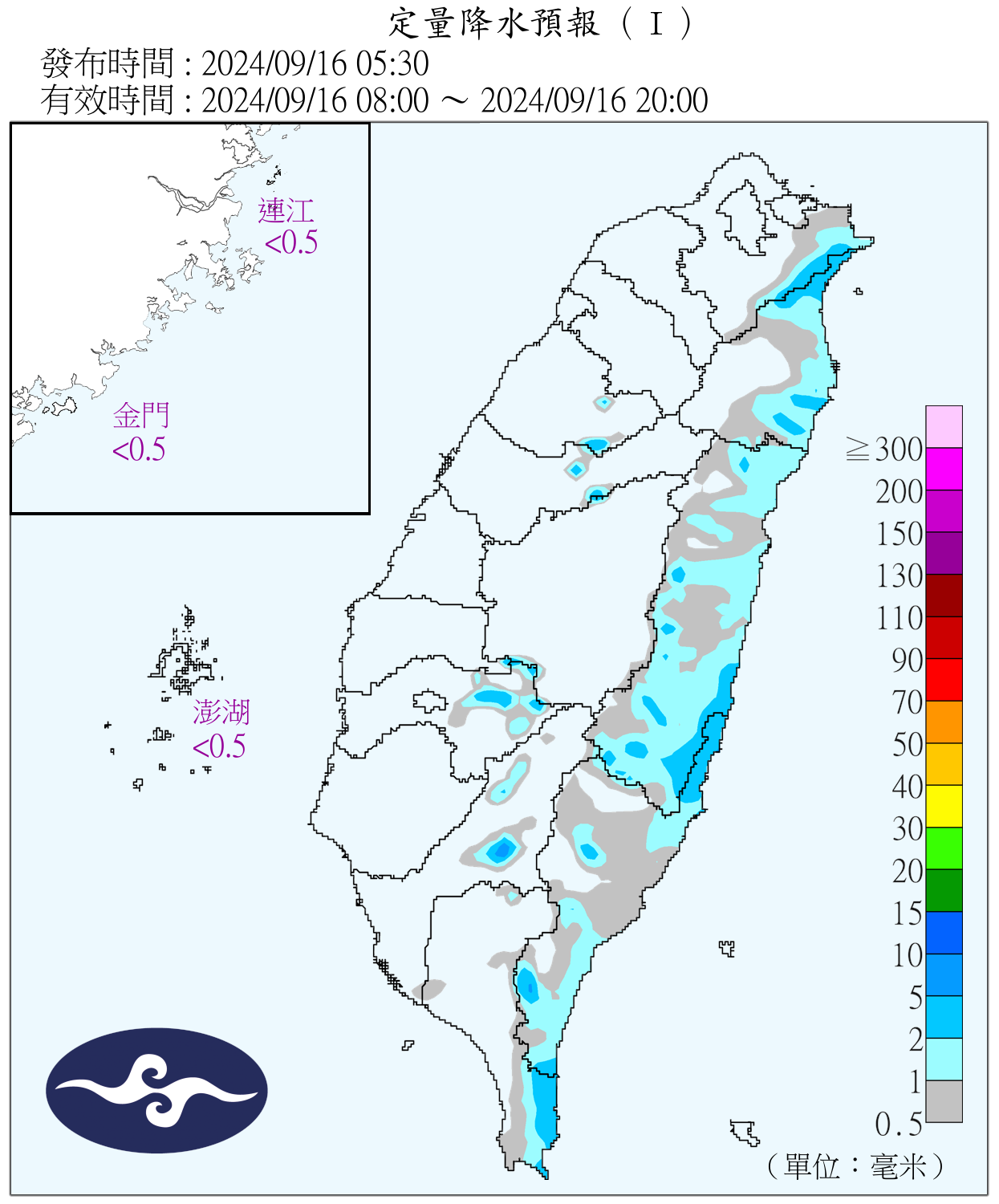 （圖／氣象署）