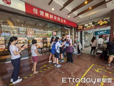 佳德鳳梨酥爆單了！緊急公告「限購令」限購5盒　中秋前不休假