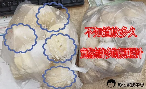 ▲▼把家扶中心當廚餘回收場？離譜婦捐過期1年半「流膿汁饅頭」…挨轟缺德。（圖／翻攝自彰化家扶中心）