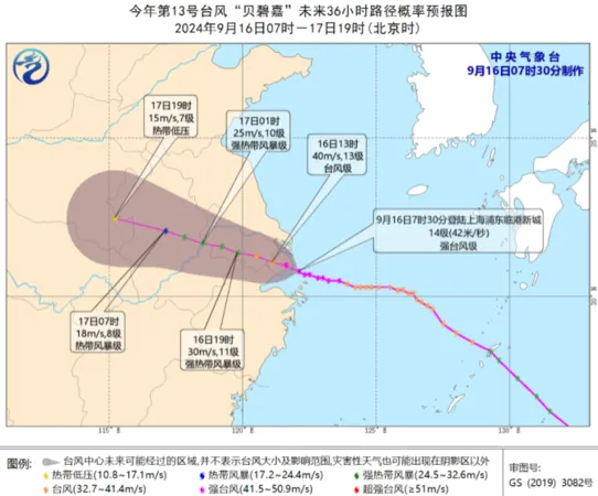 ▲▼中國恐連3週迎颱風。（圖／翻攝自微博）