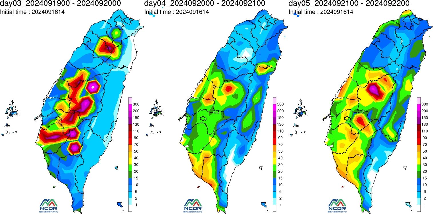 ▲▼颱風。（圖／中央氣象署、NCDR、翻攝tropicaltidbits）