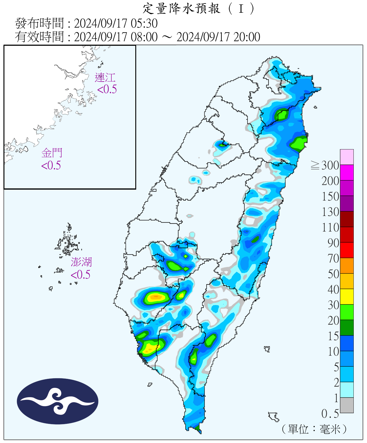 （圖／氣象署）