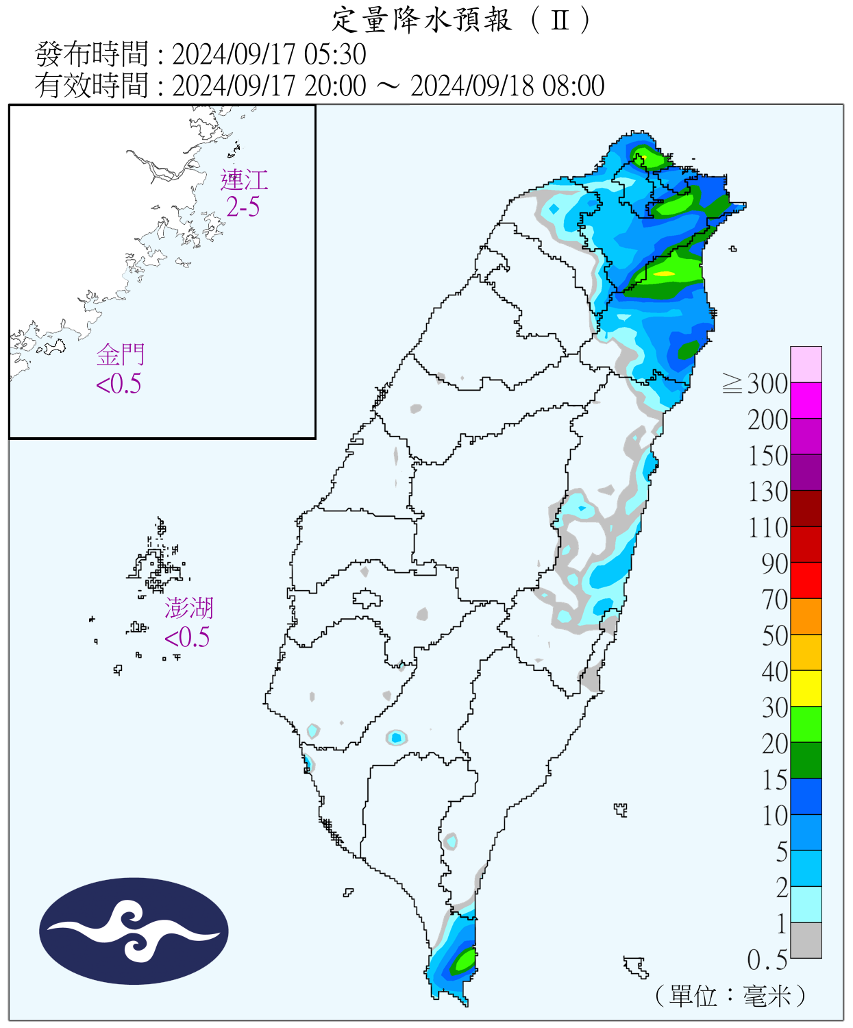 （圖／氣象署）