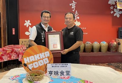 2024「客家小炒」全國爭霸賽 桃園享味食堂奪總冠軍