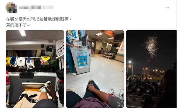 ▲1名22歲林姓男子在安平區觀夕平台與友人聊天時，疑被高空煙火炮屑、餘燼打到右眼造成紅腫，被消防人員以救護車送醫治療。（圖／翻攝自林男PO圖，下同）