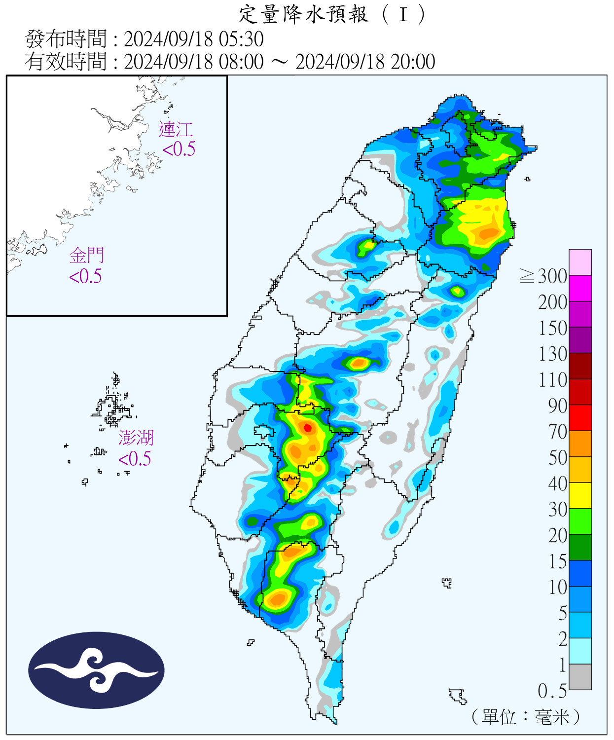 （圖／氣象署）