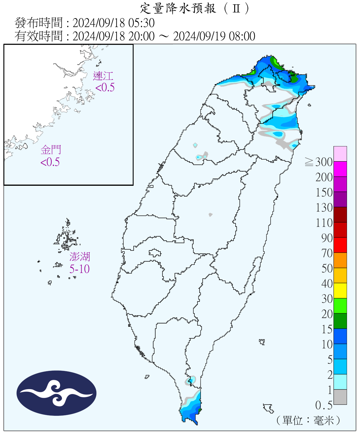 （圖／氣象署）